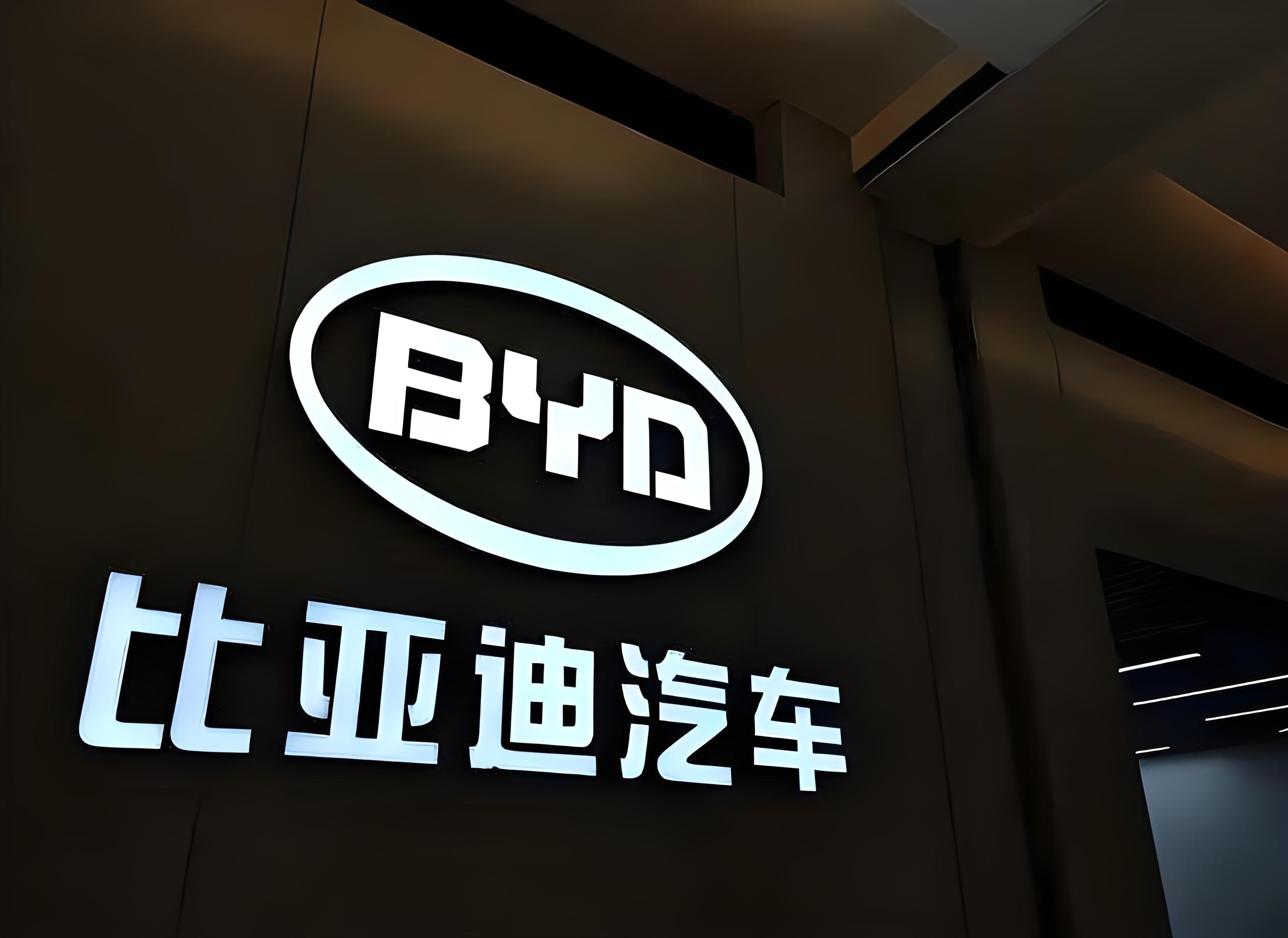 比亚迪等车企集体发声：将供应商支付账期统一至60天内