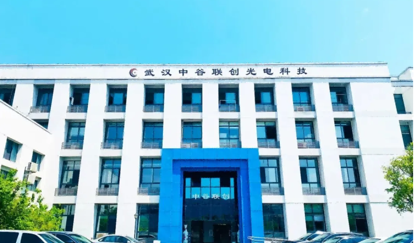 中谷联创——中国领先的工业激光应用装备制造商