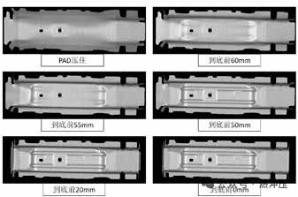 激光拼焊热成形零件的开发应用