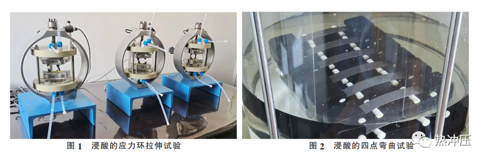 热成形钢氢致延迟断裂的研究现状及展望