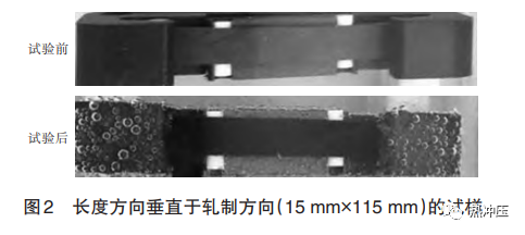 薄铝硅镀层热成形钢应用技术研究