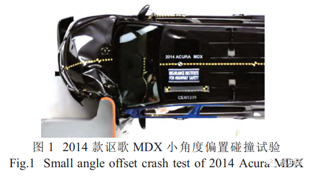 激光焊接在热成形门环中的应用研究
