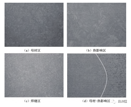 热成型钢焊接接头的组织及力学性能