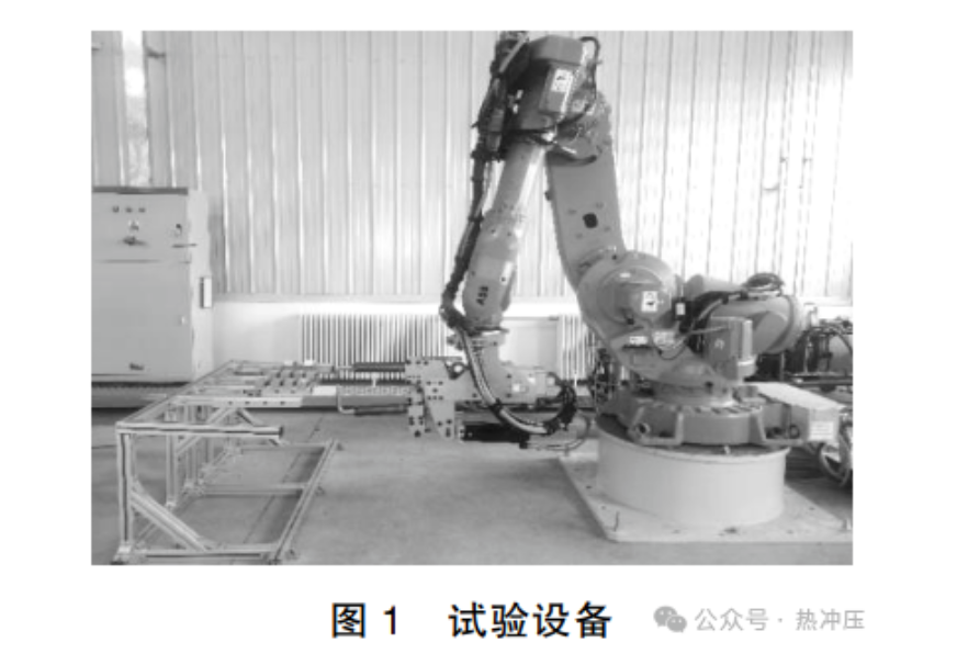 汽车用热成型钢和双相钢电阻点焊可焊性分析