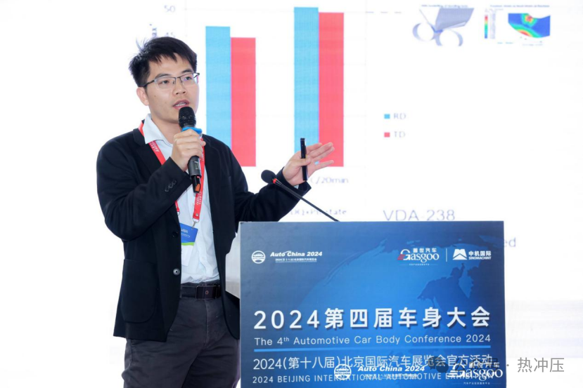 第二代铝硅镀层热成形钢助力汽车轻量化