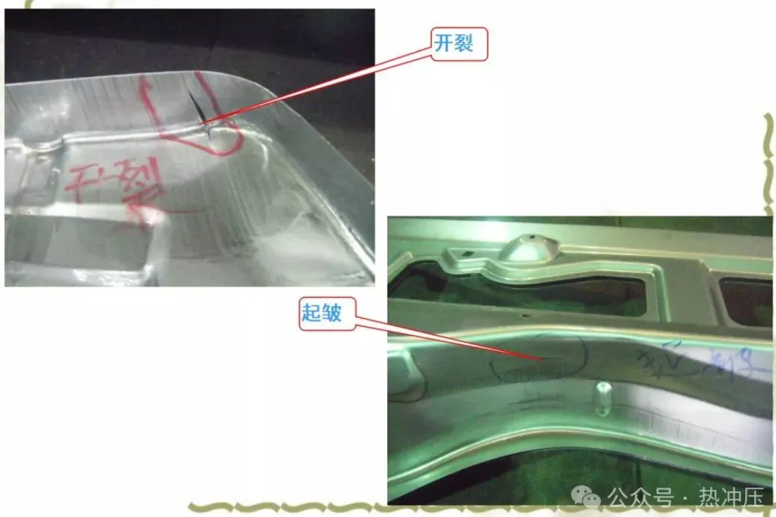汽车冲压常见质量问题及解决方法