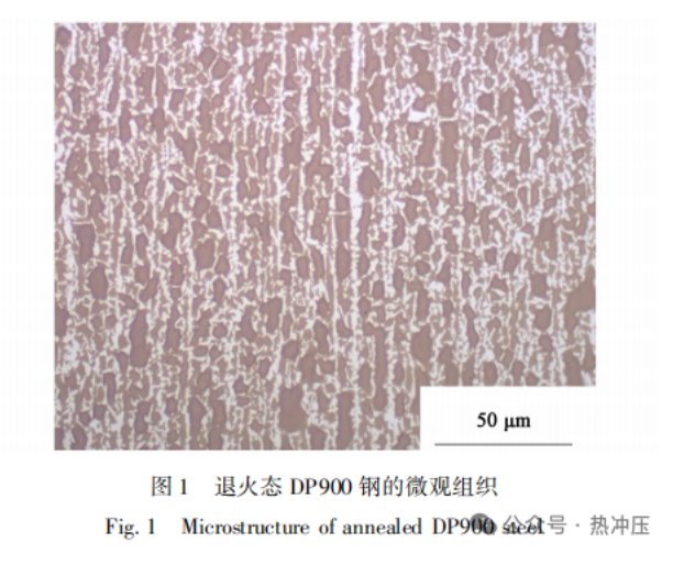 DP900钢的成形性及预应变对烘烤硬化行为的影响