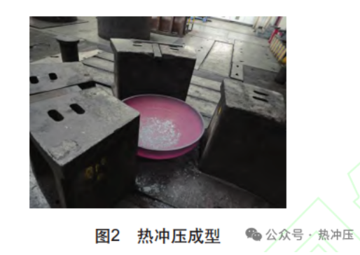 S25073+Q345R复合板封头成型工艺及性能研究